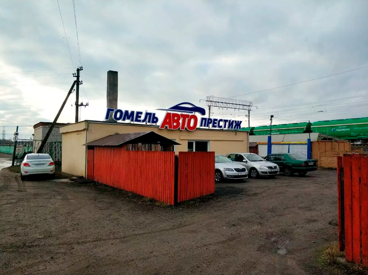 ГомельАвтоПрестиж — кузовной ремонт и покраска авто, цех в Гомеле